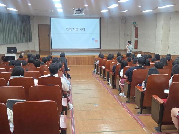 3학년 대입 면접 전형 특강