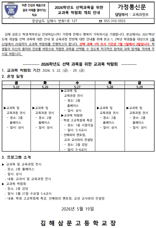 IMG_092640.png