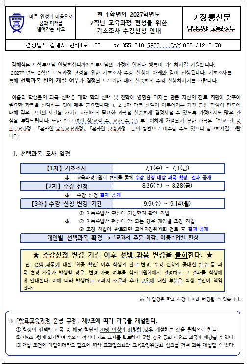 IMG_133046.png