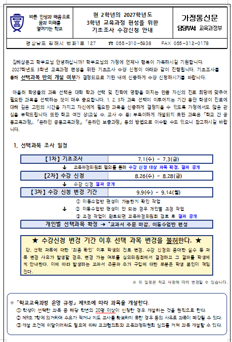 IMG_133136.png