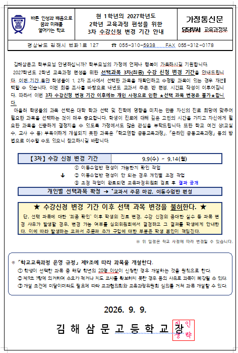 IMG_132320.png