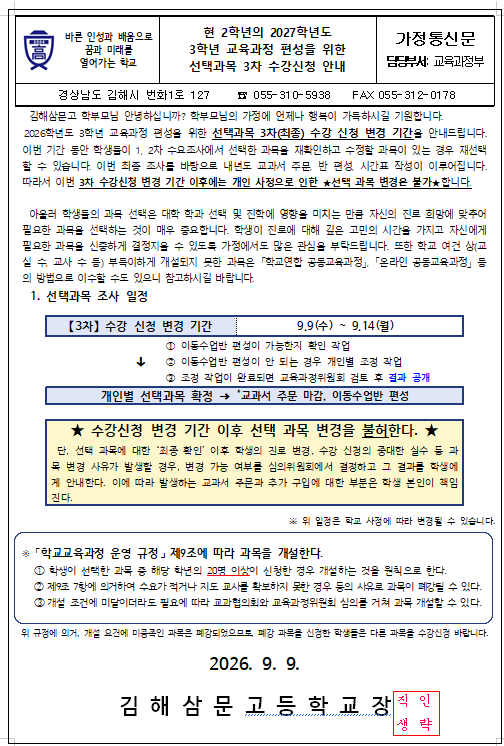 IMG_132612.png